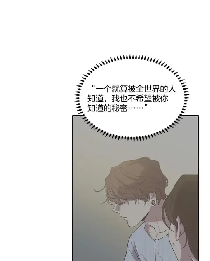 《网络小说出逃记》106.奇怪的恩材图81