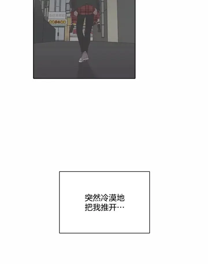 《网络小说出逃记》106.奇怪的恩材图87