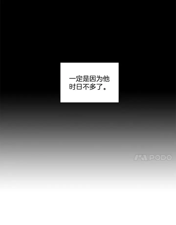 《网络小说出逃记》106.奇怪的恩材图89