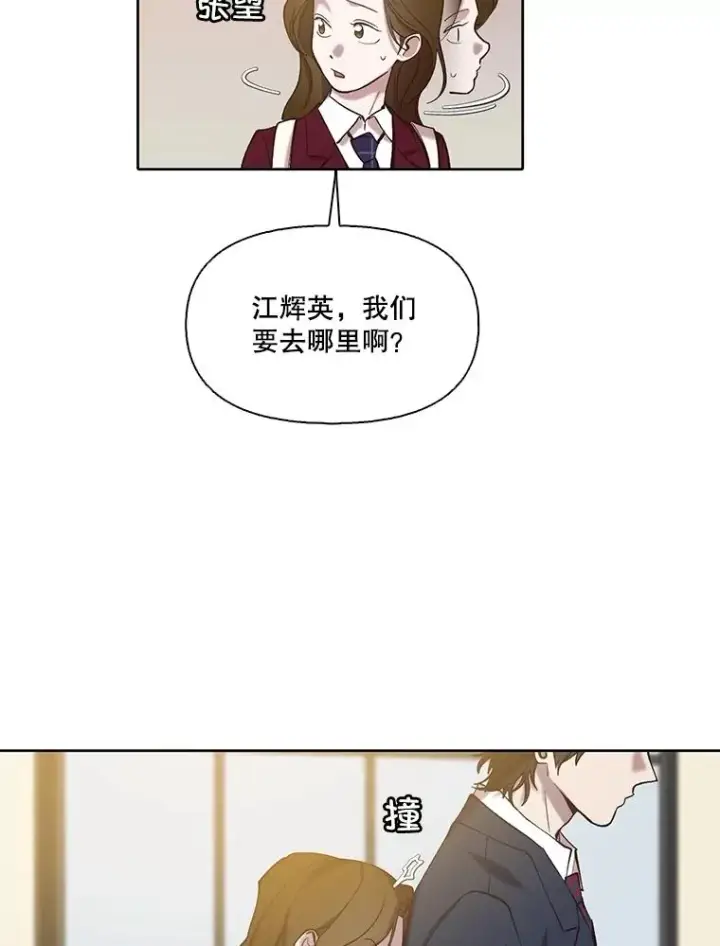 《网络小说出逃记》106.奇怪的恩材图9