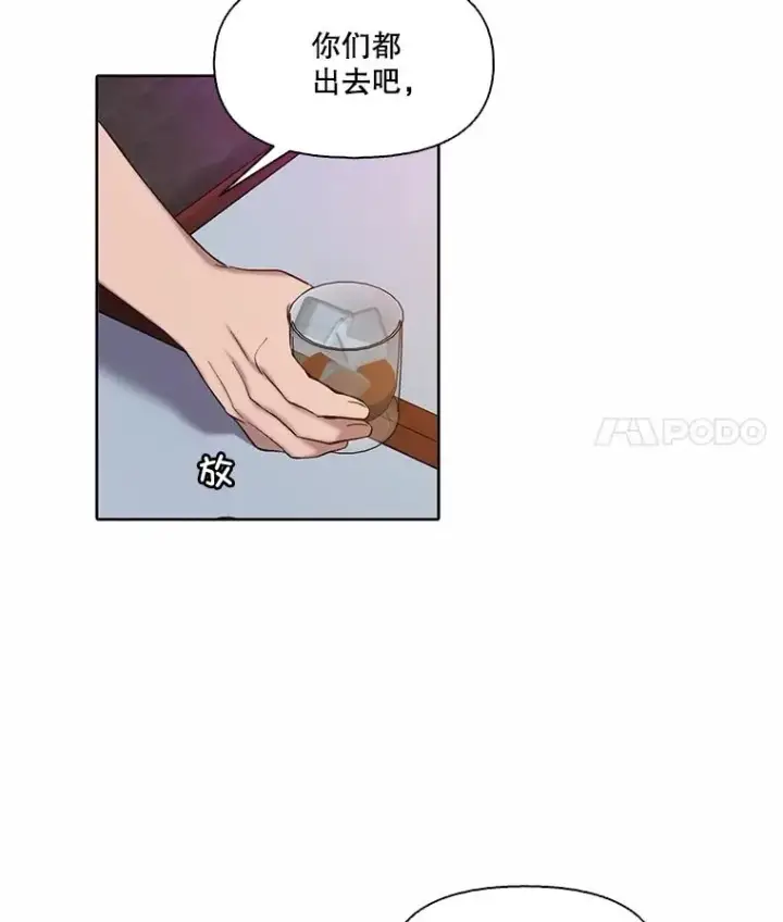 《网络小说出逃记》107.告诉恩材秘密图11