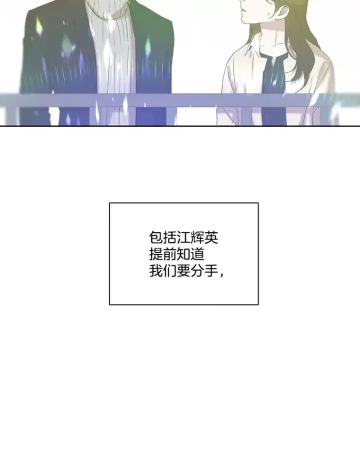 《网络小说出逃记》107.告诉恩材秘密图2