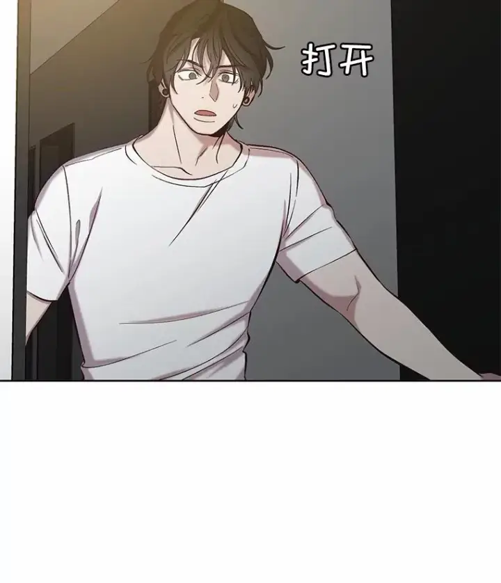 《网络小说出逃记》107.告诉恩材秘密图32