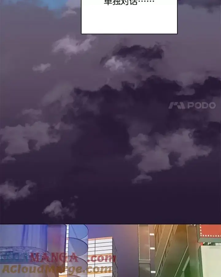 《网络小说出逃记》107.告诉恩材秘密图4
