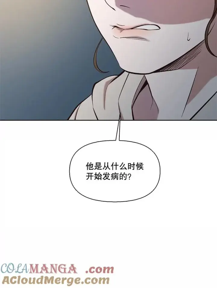 《网络小说出逃记》107.告诉恩材秘密图40
