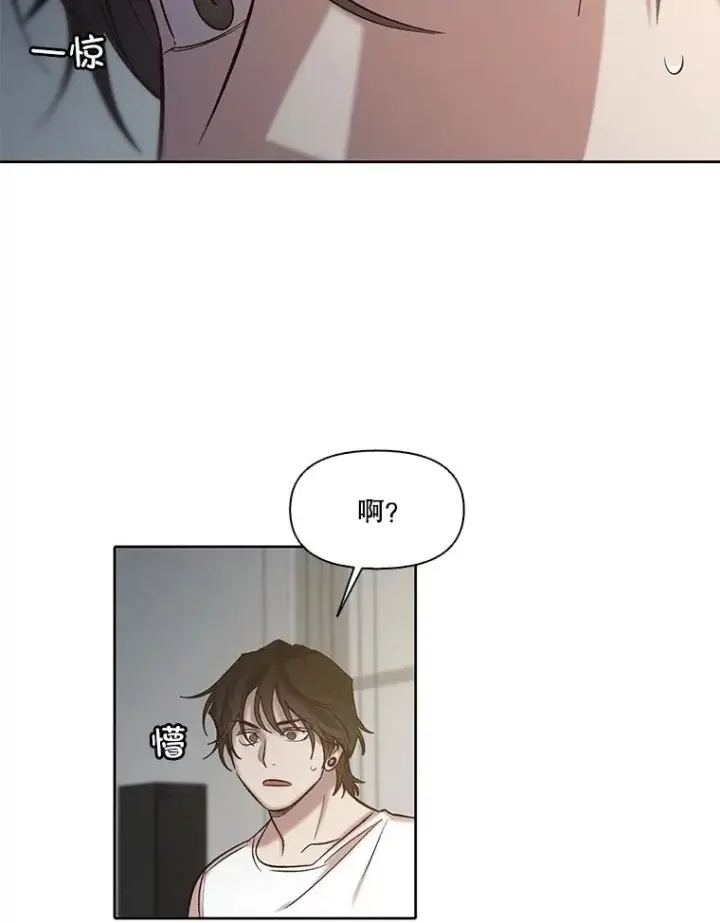 《网络小说出逃记》107.告诉恩材秘密图47