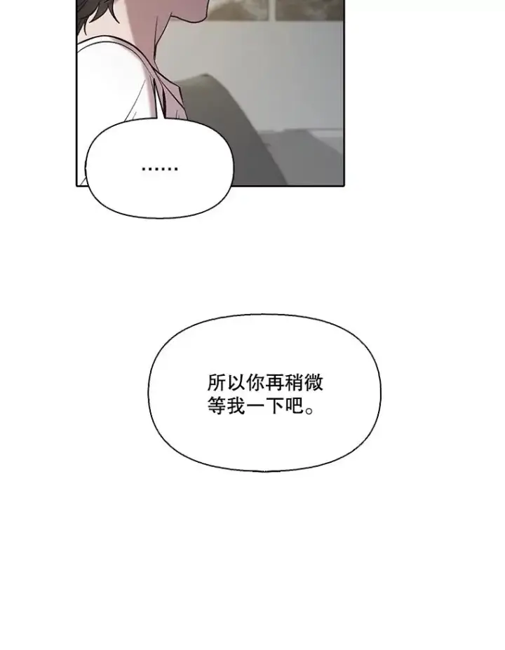 《网络小说出逃记》107.告诉恩材秘密图50