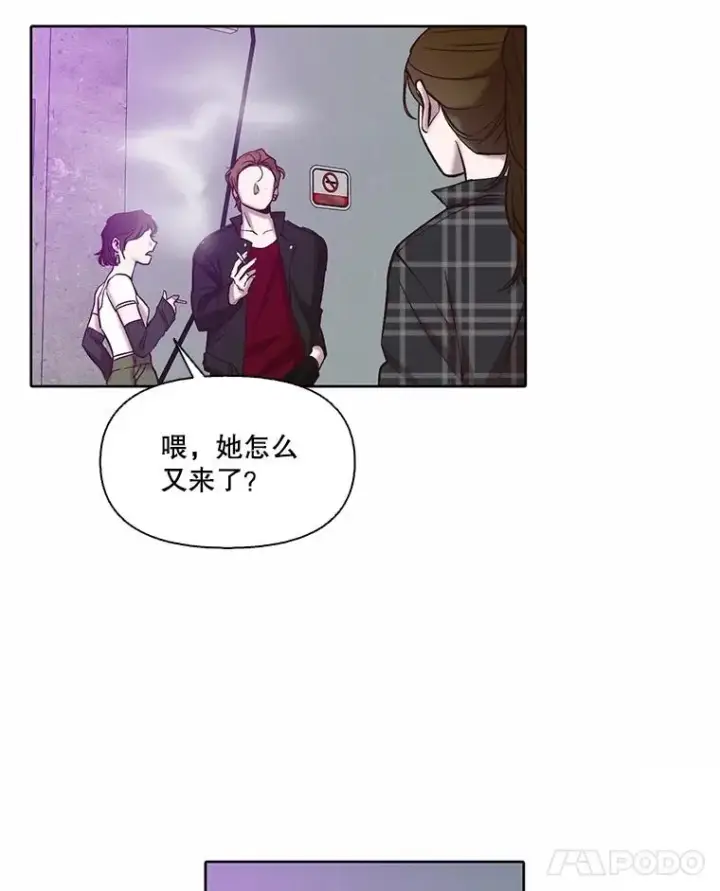 《网络小说出逃记》107.告诉恩材秘密图56