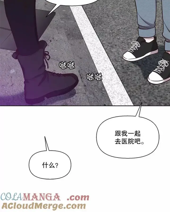 《网络小说出逃记》107.告诉恩材秘密图58
