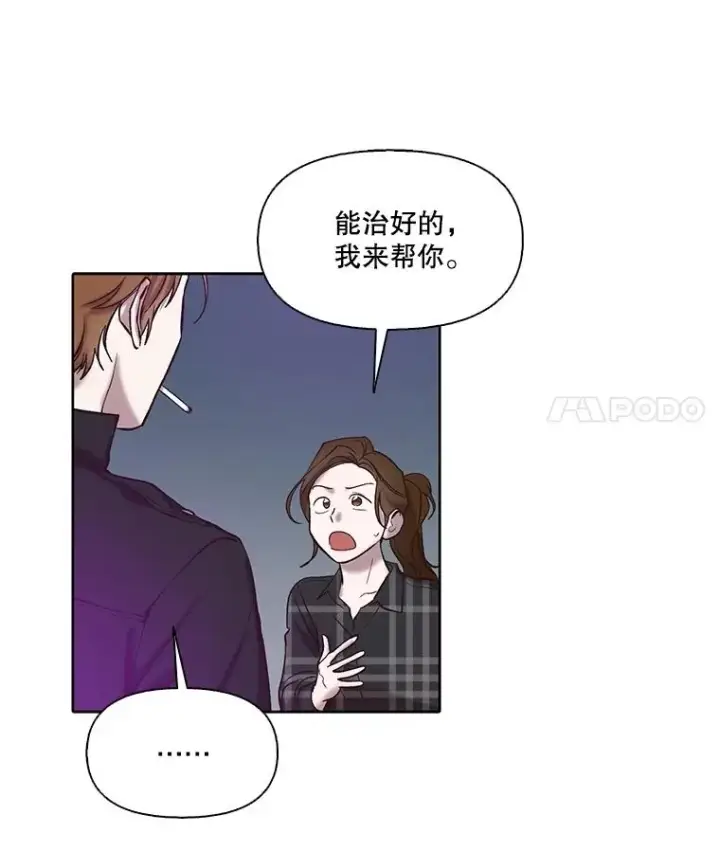 《网络小说出逃记》107.告诉恩材秘密图59