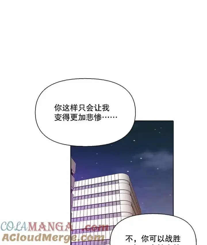 《网络小说出逃记》107.告诉恩材秘密图61
