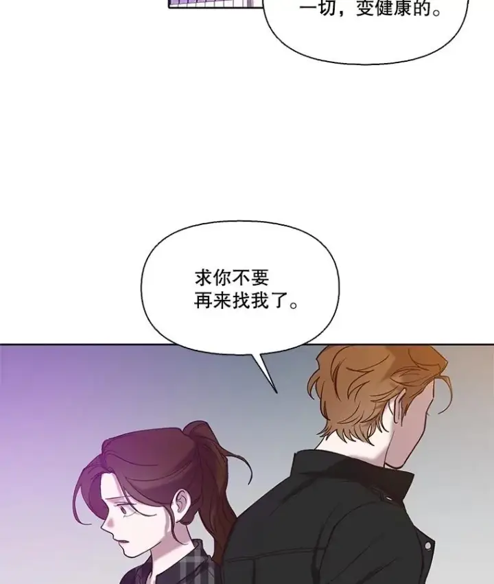《网络小说出逃记》107.告诉恩材秘密图62