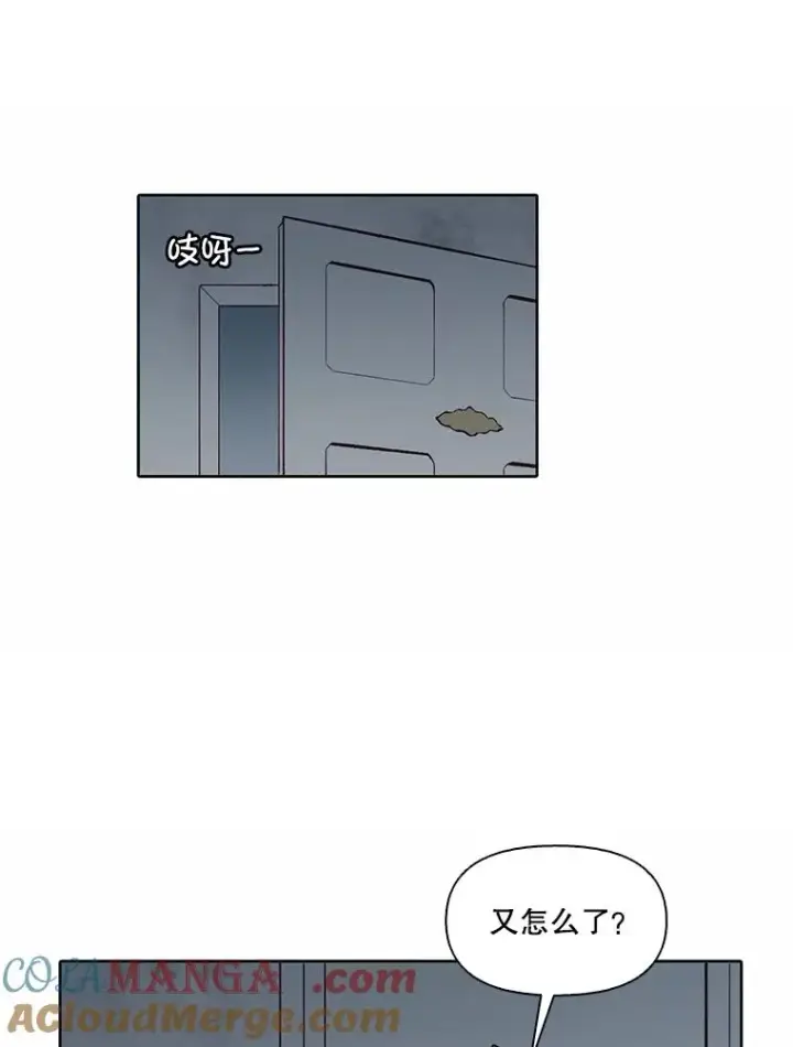 《网络小说出逃记》107.告诉恩材秘密图67