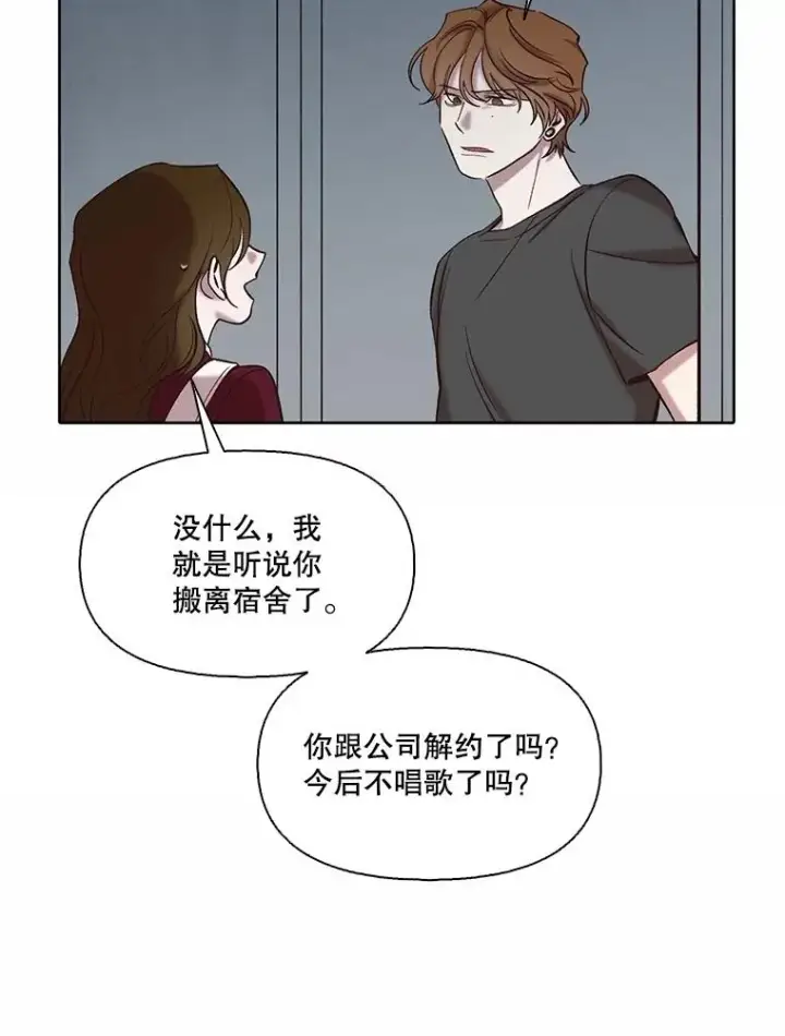 《网络小说出逃记》107.告诉恩材秘密图68