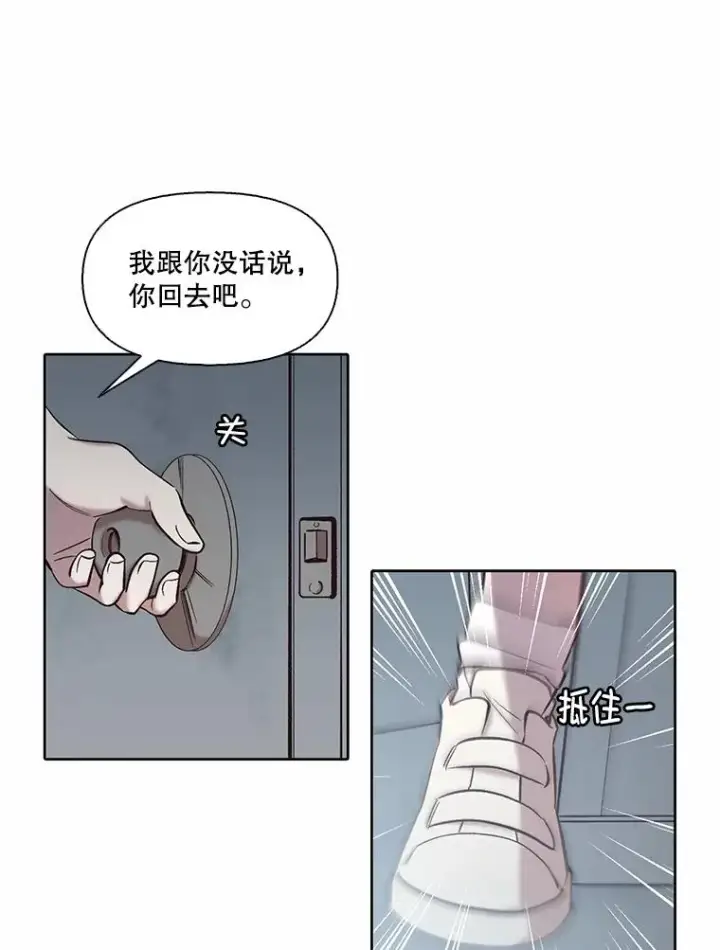 《网络小说出逃记》107.告诉恩材秘密图69
