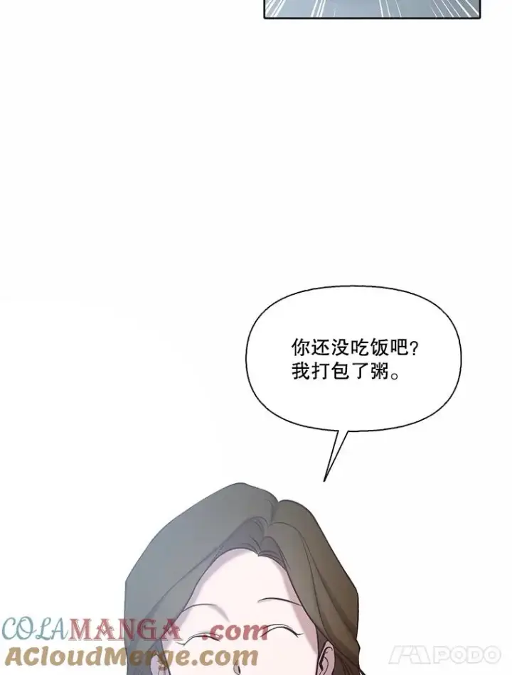 《网络小说出逃记》107.告诉恩材秘密图70