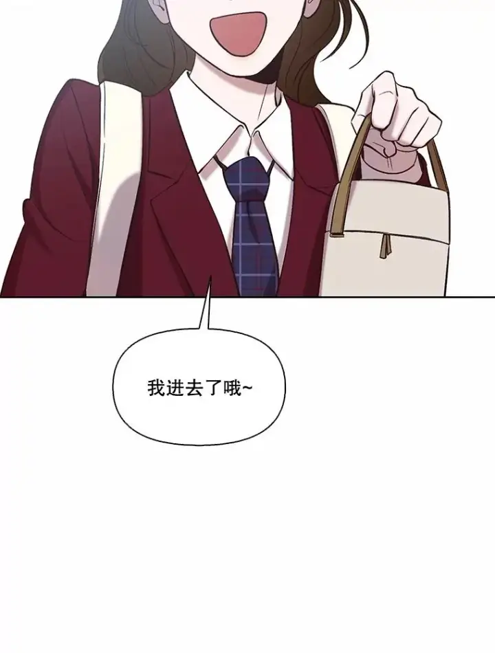 《网络小说出逃记》107.告诉恩材秘密图71