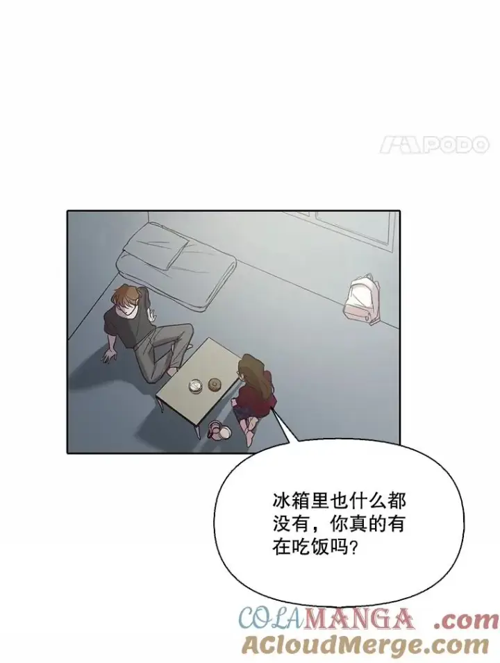 《网络小说出逃记》107.告诉恩材秘密图73