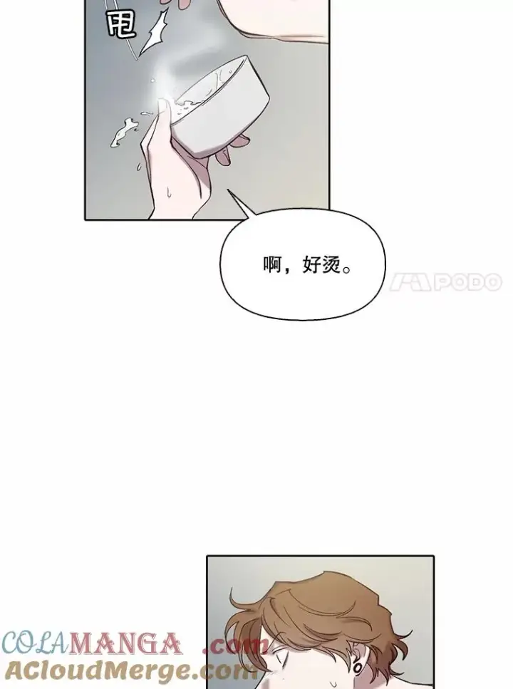 《网络小说出逃记》107.告诉恩材秘密图76