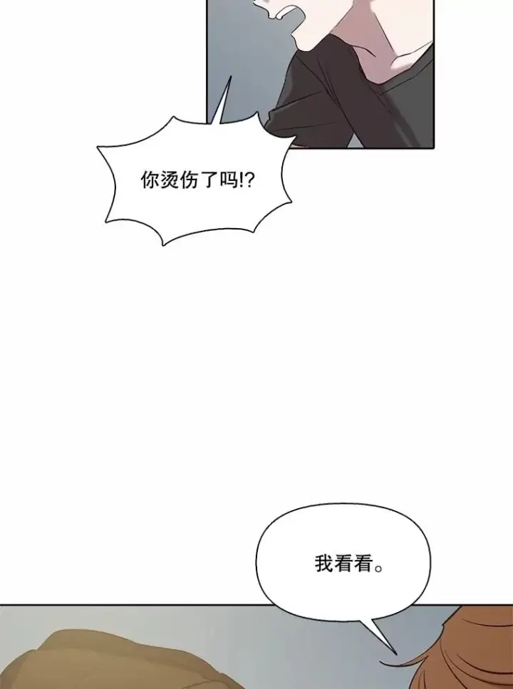 《网络小说出逃记》107.告诉恩材秘密图77