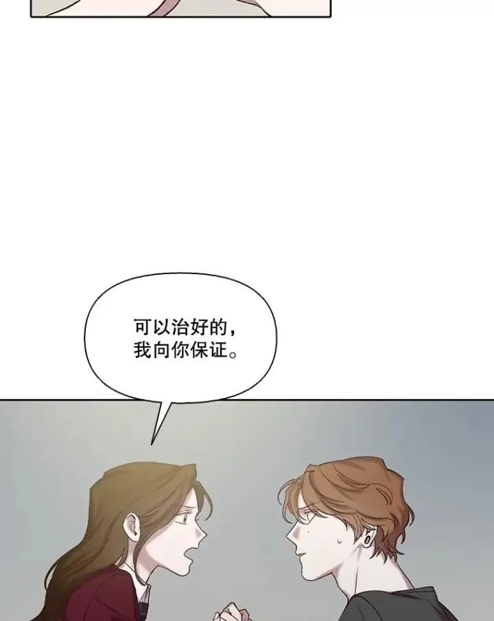 《网络小说出逃记》107.告诉恩材秘密图84
