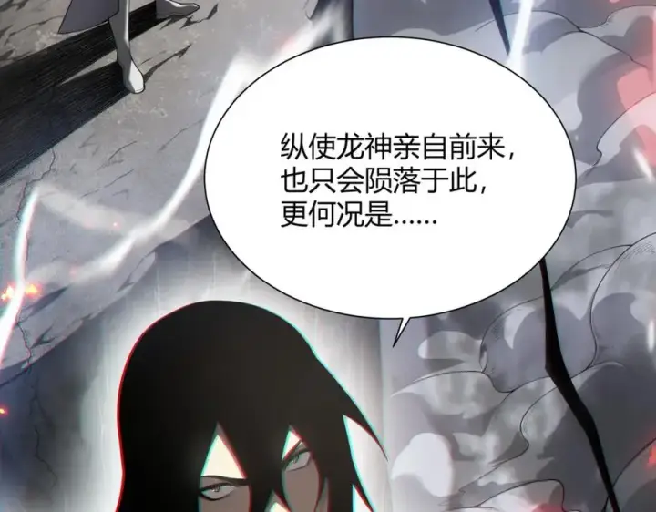 《网游：因为太浪，我成了全服公敌！》第1话 这开局也有点太离谱了吧_图10
