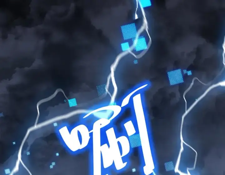 《网游：因为太浪，我成了全服公敌！》第1话 这开局也有点太离谱了吧_图140