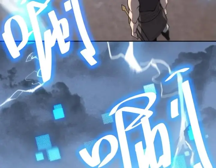 《网游：因为太浪，我成了全服公敌！》第1话 这开局也有点太离谱了吧_图142