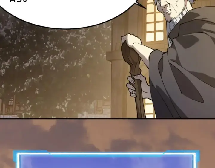 《网游：因为太浪，我成了全服公敌！》第1话 这开局也有点太离谱了吧_图188