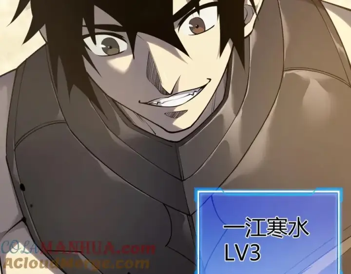 《网游：因为太浪，我成了全服公敌！》第1话 这开局也有点太离谱了吧_图205