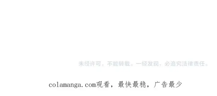 《网游：因为太浪，我成了全服公敌！》第1话 这开局也有点太离谱了吧_图207