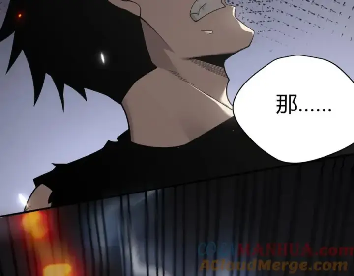 《网游：因为太浪，我成了全服公敌！》第1话 这开局也有点太离谱了吧_图25