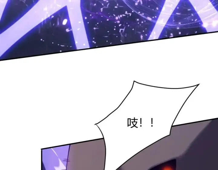 《网游：因为太浪，我成了全服公敌！》第10话 白银BOSS首杀图12
