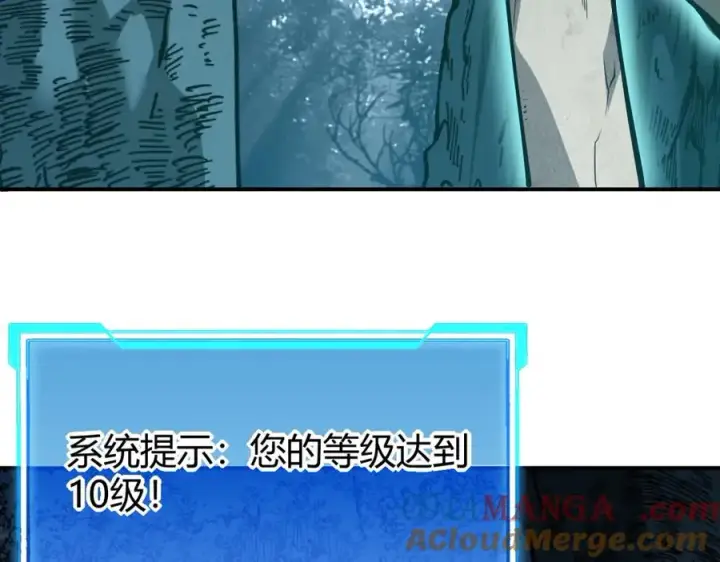 《网游：因为太浪，我成了全服公敌！》第10话 白银BOSS首杀图125