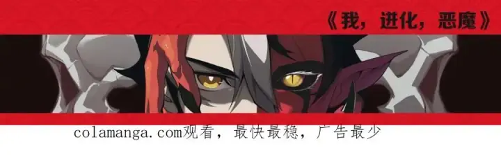 《网游：因为太浪，我成了全服公敌！》第10话 白银BOSS首杀图160