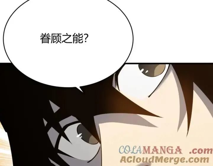 《网游：因为太浪，我成了全服公敌！》第10话 白银BOSS首杀图33