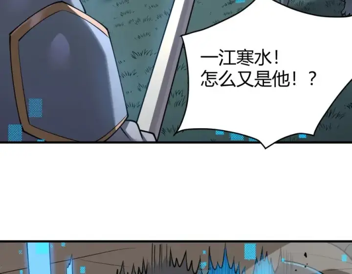 《网游：因为太浪，我成了全服公敌！》第10话 白银BOSS首杀图48