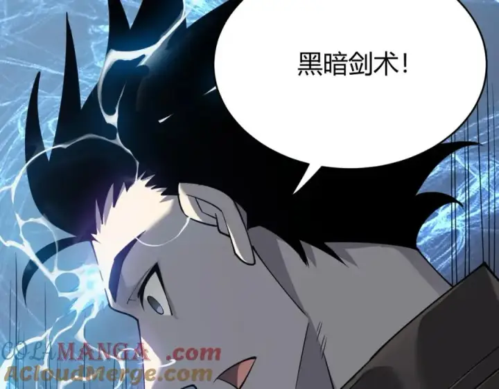 《网游：因为太浪，我成了全服公敌！》第10话 白银BOSS首杀图69