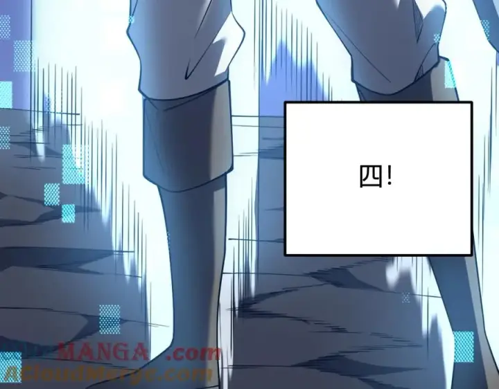 《网游：因为太浪，我成了全服公敌！》第10话 白银BOSS首杀图93