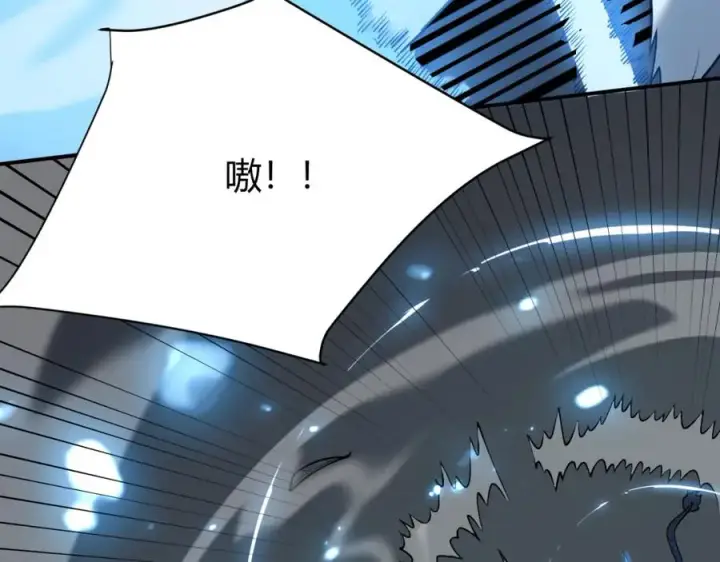 《网游：因为太浪，我成了全服公敌！》第11话 试炼难度上升！图103