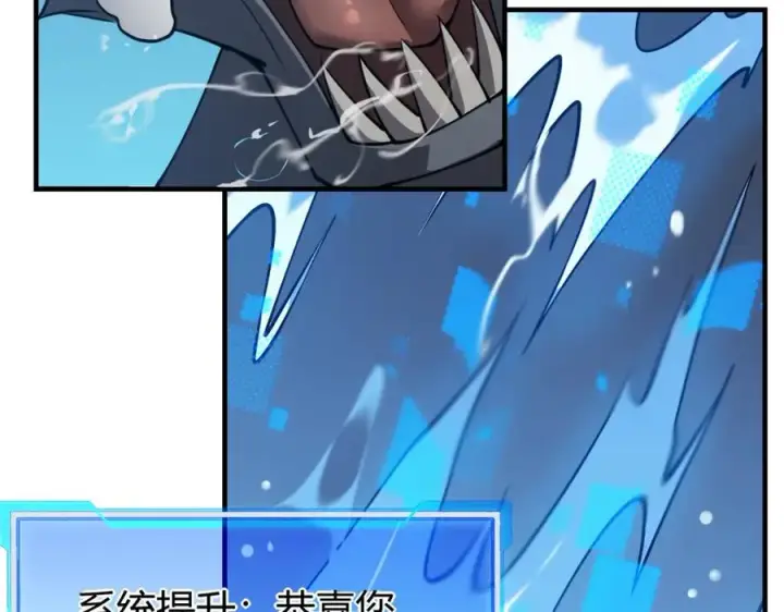 《网游：因为太浪，我成了全服公敌！》第11话 试炼难度上升！图11