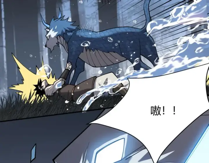 《网游：因为太浪，我成了全服公敌！》第11话 试炼难度上升！图120