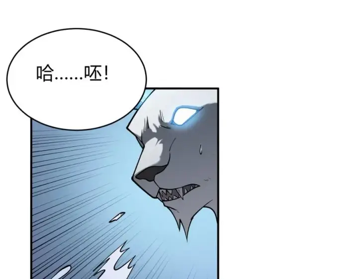 《网游：因为太浪，我成了全服公敌！》第11话 试炼难度上升！图134