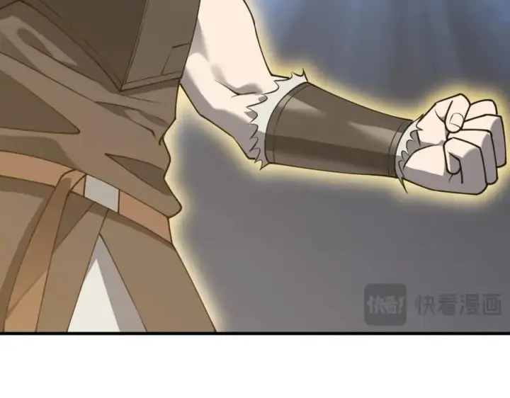 《网游：因为太浪，我成了全服公敌！》第11话 试炼难度上升！图42