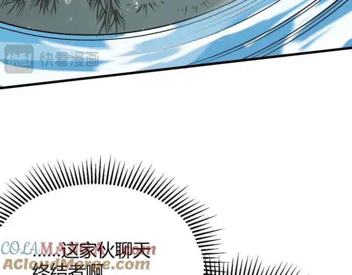 《网游：因为太浪，我成了全服公敌！》第12话 冲击S级天赋！图101