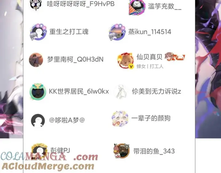 《网游：因为太浪，我成了全服公敌！》第12话 冲击S级天赋！图145