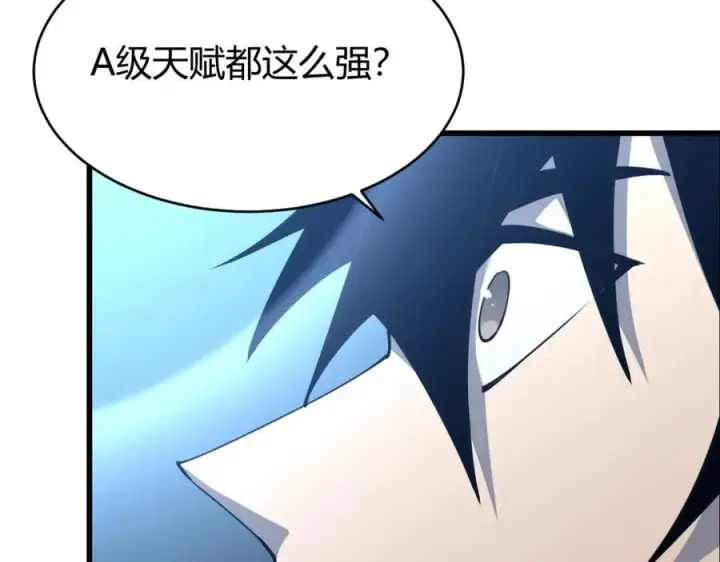 《网游：因为太浪，我成了全服公敌！》第13话 天赋挑选！图28