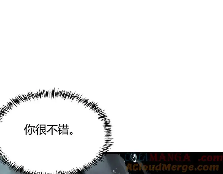 《网游：因为太浪，我成了全服公敌！》第13话 天赋挑选！图5