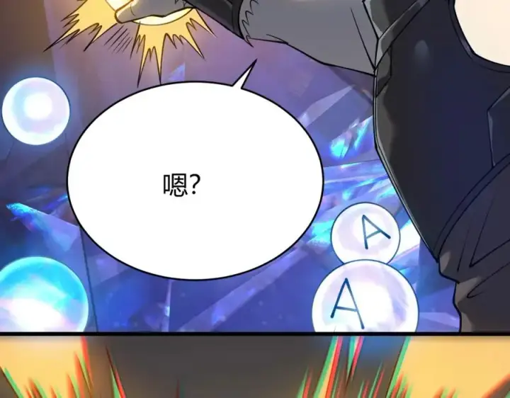 《网游：因为太浪，我成了全服公敌！》第13话 天赋挑选！图54