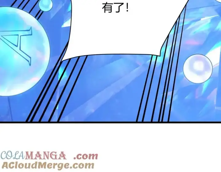《网游：因为太浪，我成了全服公敌！》第13话 天赋挑选！图73